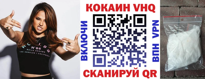 COCAIN Перу  kraken рабочий сайт  Котово 