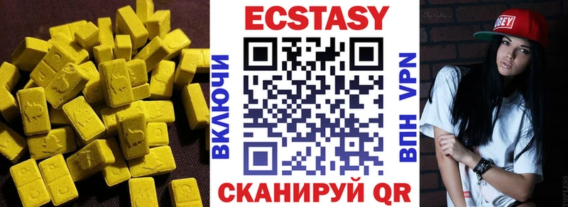 ОМГ ОМГ ссылки  Котово  Экстази ешки 