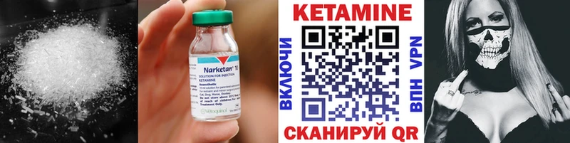 даркнет сайт  Котово  КЕТАМИН ketamine 