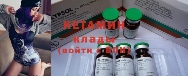 кокаин премиум Навашино