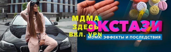 первитин Надым