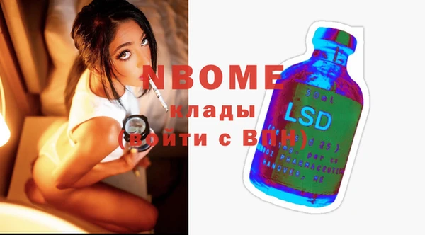 первитин Надым
