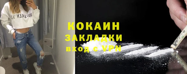 прущая мука Наволоки