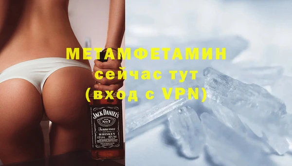 первитин Надым