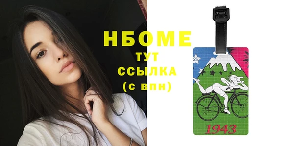 прущая мука Наволоки