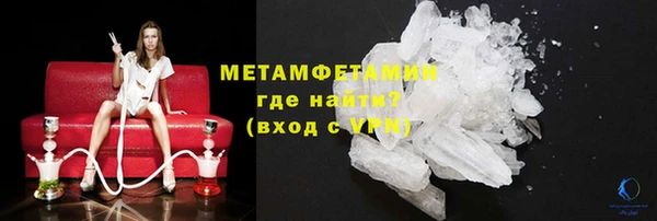первитин Надым