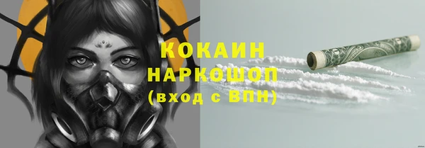 кокаин премиум Навашино