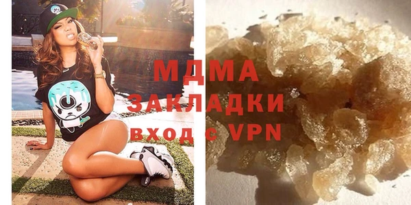 кокаин премиум Навашино
