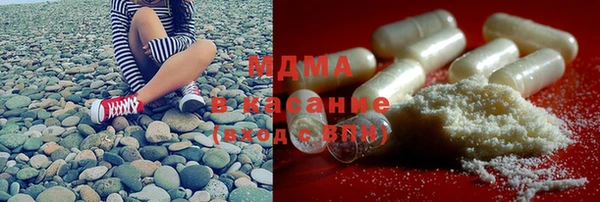 MDMA Premium VHQ Михайловка