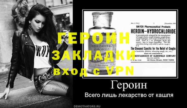 прущая мука Наволоки