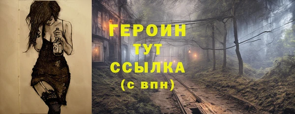 первитин Надым