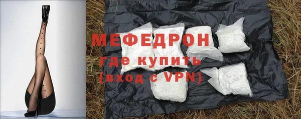 кокаин премиум Навашино