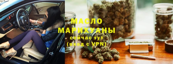 меф VHQ Михайловск
