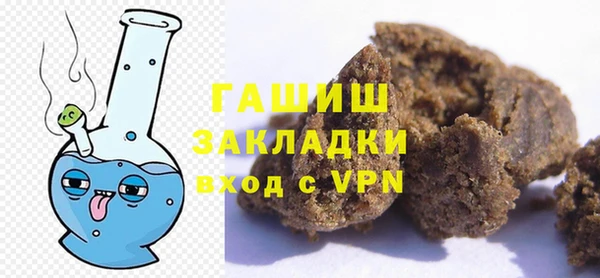 кокаин премиум Навашино