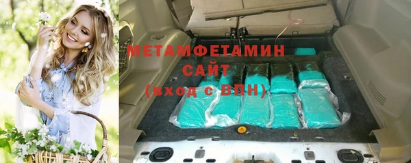 MDMA Premium VHQ Михайловка