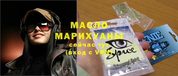 кокаин премиум Навашино