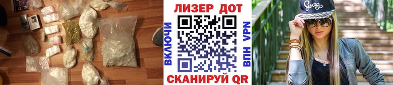 LSD-25 экстази кислота  наркота  Котово 