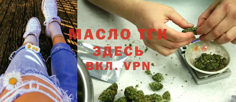 как найти закладки  Котово  ТГК Wax 