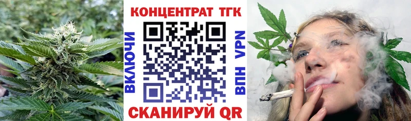 ТГК Wax  Котово 