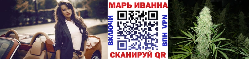 Бошки марихуана конопля  Котово 